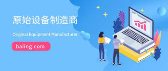什么是原始设备制造商 (OEM)？ - CeaSeo - oem manufacturer