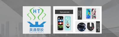 Haotong plastic - imd mobile phone case, imd home appliance panel, iml ... - imd/iml manufacturer