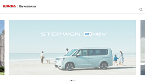 本田技研工業株式会社｜Honda 日本製品情報サイト - honda manufacturer