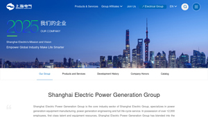 Our Group - Shanghai Electric - power plant equipment manufacturer