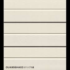 14 Siding Manufacturers in 2025 - Metoree - vinyl siding manufacturer