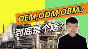 1分鐘讓你了解 - Oem,Odm,Obm,Idm是什麼 ? | 榕泰精工-oem/Odm的合作好夥伴 - original design manufacturer