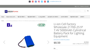Li-ion Cell Factory Wholesale 21700-2S1P 7.4V 5000mAh ... - 21700 battery bulk