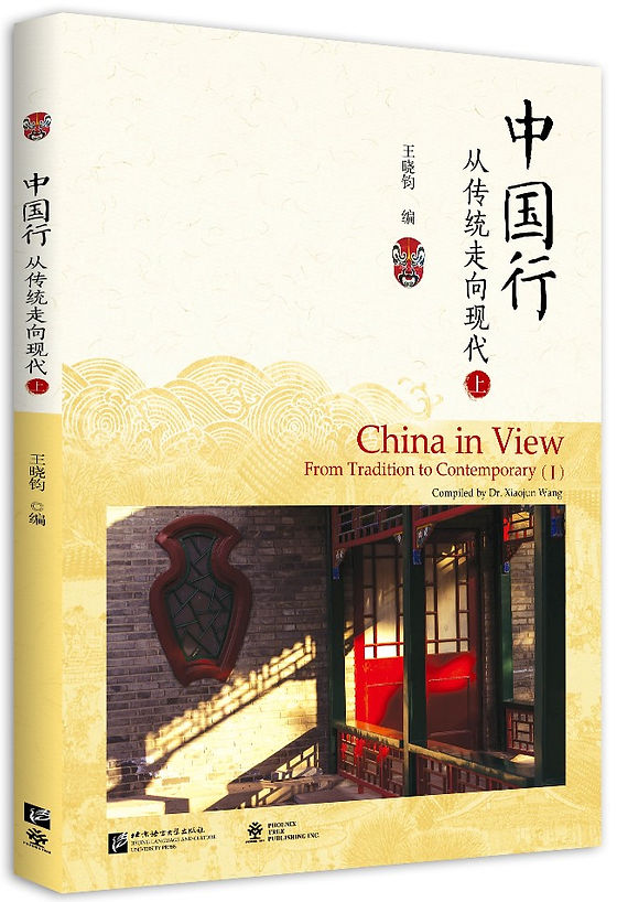 A relevant stock photo of book china in a typical setting.