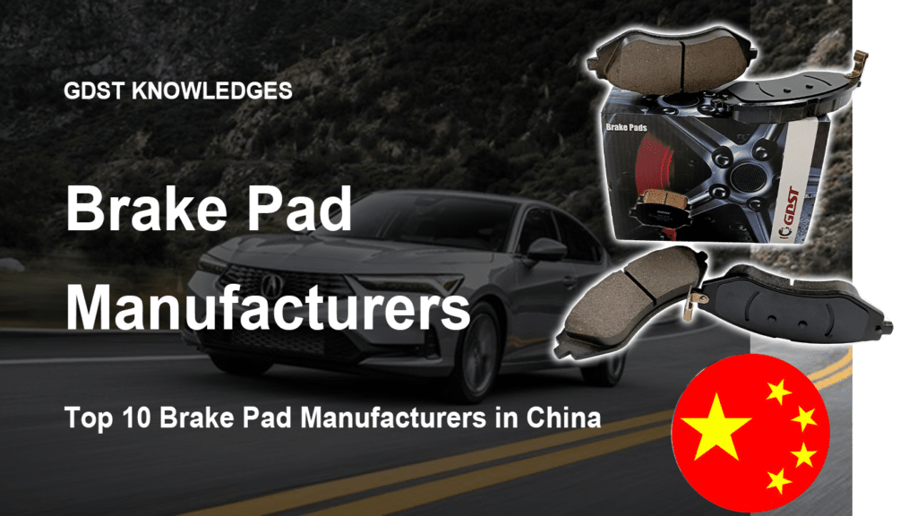 A relevant stock photo of brake pads china in a typical setting.
