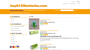 A123 Systems Cells and Battery Modules ( Endrich Co., Ltd. ) - 123 battery company