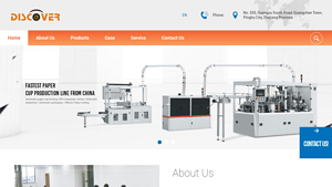 Zhejiang Discover Machinery Manufacturing Co.,Ltd. - paper cup machine factory