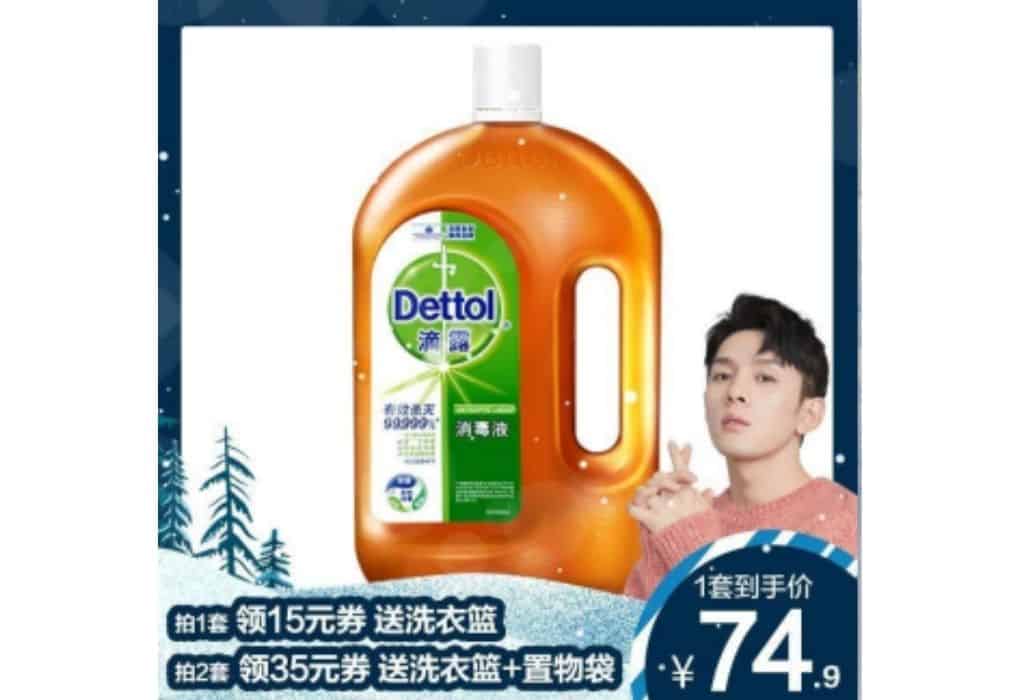 A relevant stock photo of cleaning supplies china in a typical setting.