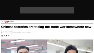 Chinese factories are taking the trade war somewhere new - buying products directly from manufacturer