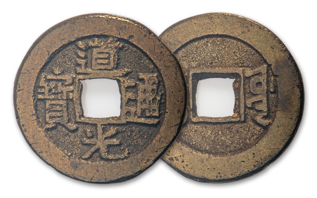 A relevant stock photo of coin china in a typical setting.