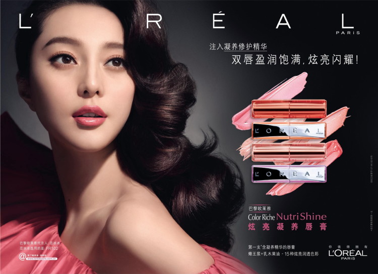 A relevant stock photo of cosmetics china in a typical setting.