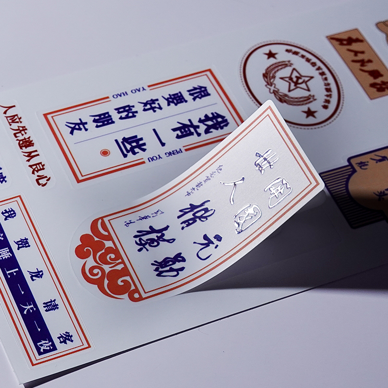 A relevant stock photo of custom stickers china in a typical setting.