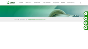 China Polyethylene Construction Film Manufacturer, Factories - Dahai ... - construction film manufacturer in china