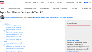 Top 10 Best Chinese Car Brands In The UAE - Dubicars.com - car manufacturer in china