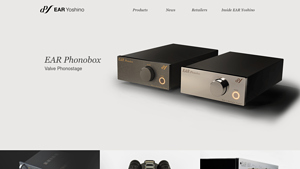 EAR Yoshino | Home - ear 825eq manufacturer