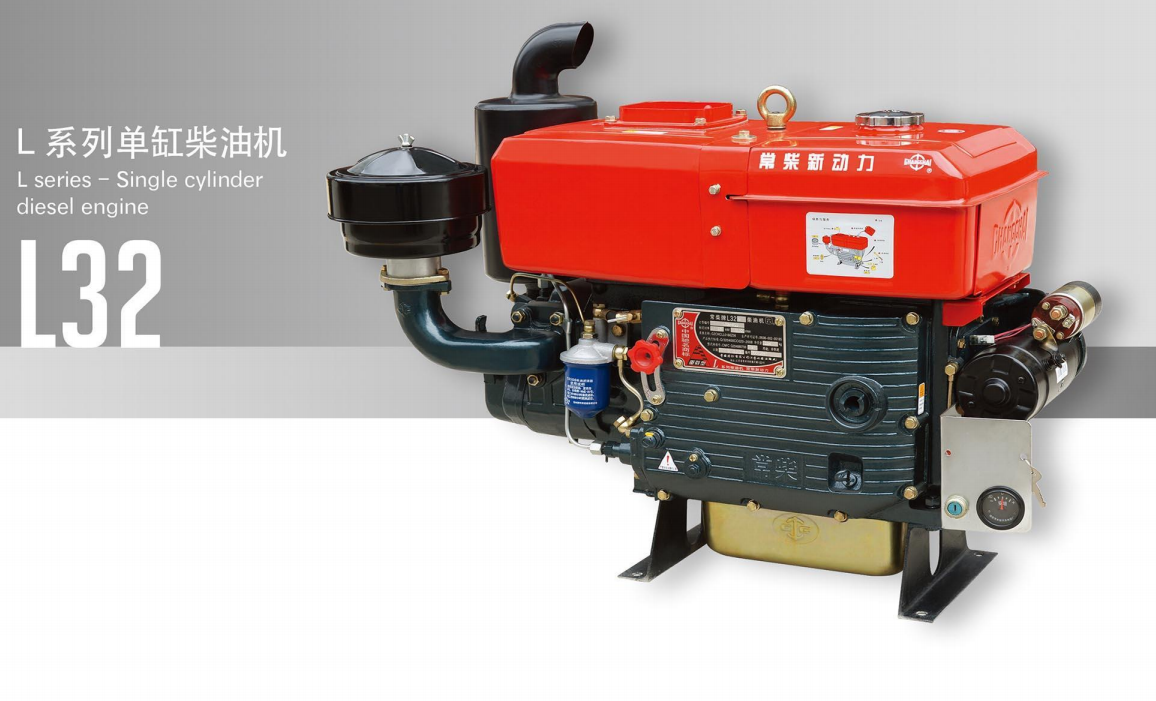 A relevant stock photo of engine china in a typical setting.