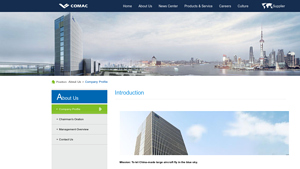 Company Profile_Commercial Aircraft Corporation of China, Ltd. - chinese airplane manufacturer