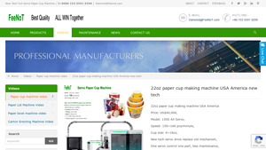22oz paper cup making machine USA America new tech hot sale - paper cup machine factory