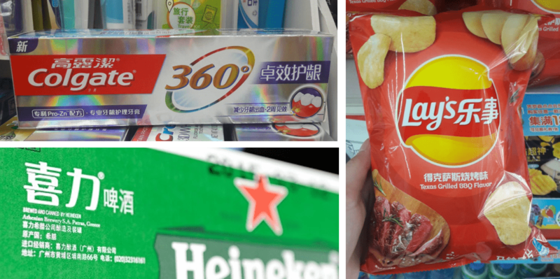 A relevant stock photo of food packaging china in a typical setting.