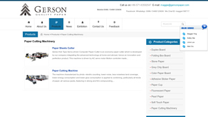 Paper Cutting Machine Factory, Suppliers and Manufacturers China - paper cutting machine factory