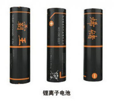 A relevant stock photo of graphene battery china in a typical setting.