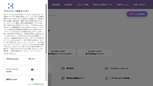 ビンゼレックス皮下注320㎎ オートインジェクター | UCBCares Japan - bimzelx manufacturer