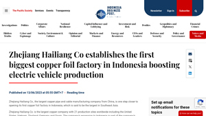 Zhejiang Hailiang Co establishes the first biggest copper foil factory ... - copper foil factory