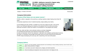 Japanese - 断裁・裁断のイトーテック株式会社 - paper cutting machine factory