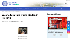 A cane furniture world hidden in Taicang - China Daily - cane furniture factory