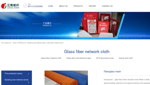 Fiberglass mesh - Changshu Jiangnan Glass Fiber Co., Ltd - glass fiber company