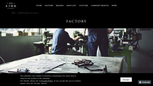 FACTORY (Our own factory) | KANEKO OPTICAL - optical frames factory