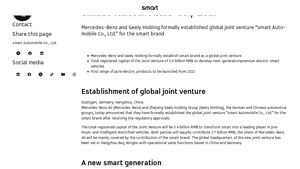 smart Automobile Co., Ltd. - smart car manufacturer