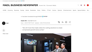 LG Electronics presented its goal of providing optimal solutions in ... - hw battery factory