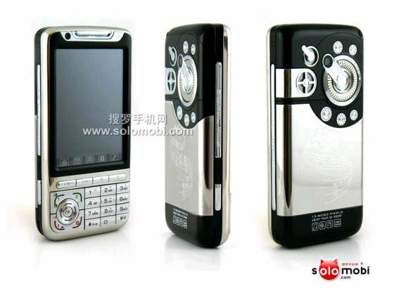 A relevant stock photo of mobile phone china in a typical setting.