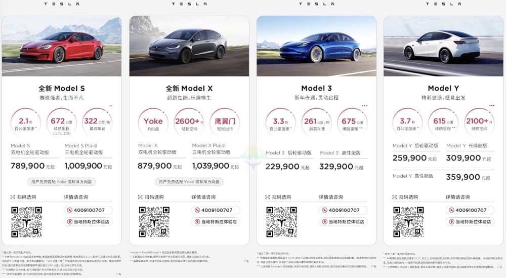 A relevant stock photo of model 3 price china in a typical setting.