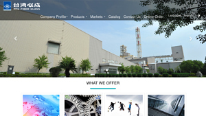 PFG FIBER GLASS CORPORATION - glass fiber company