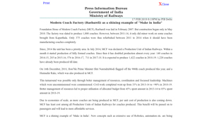 Modern Coach Factory (Raebareli) as a shining example of “Make in ... - modern couch factory