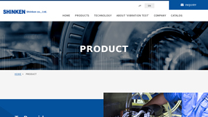 PRODUCT｜HOME｜Challenging to Any Applications Related to Vibration ... - shinken vibration test systems / shakers' manufacturer