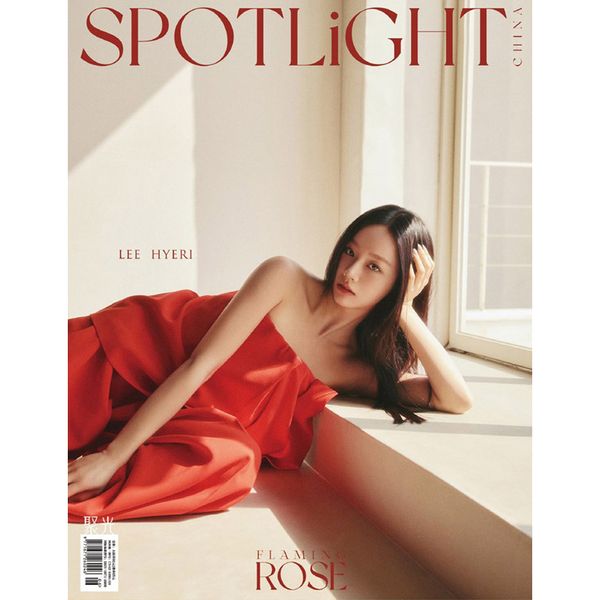 A relevant stock photo of spotlight china in a typical setting.