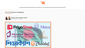 List Of Startups In Bangladesh - elearning startup manufacturer newlab bangladesh