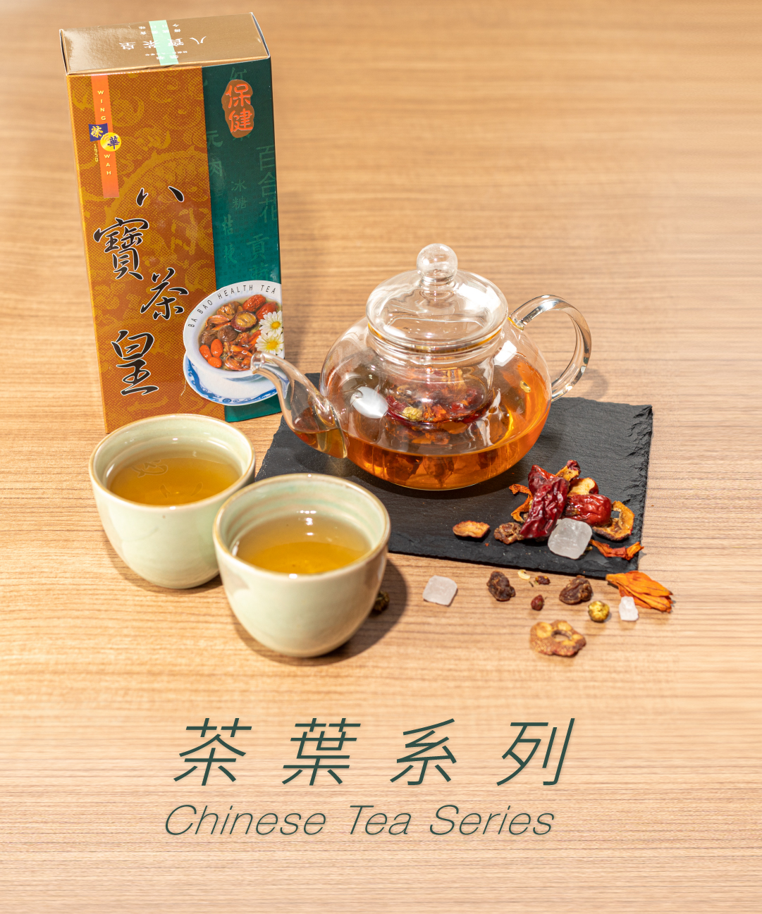 A relevant stock photo of tea china in a typical setting.