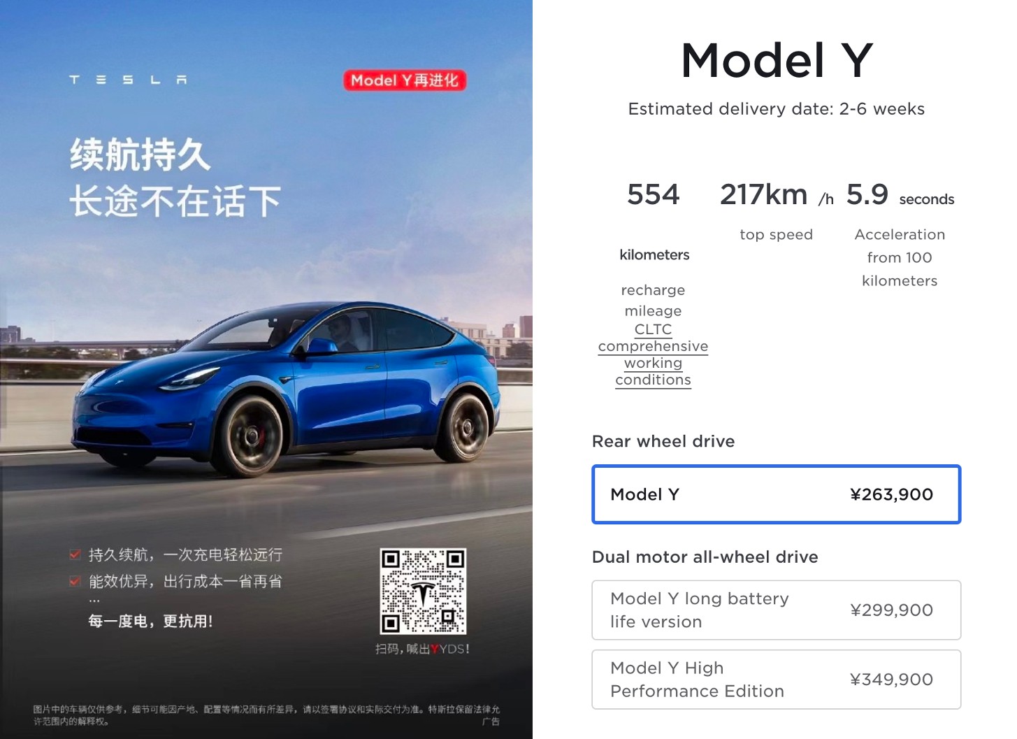 A relevant stock photo of tesla model y 2023 china in a typical setting.