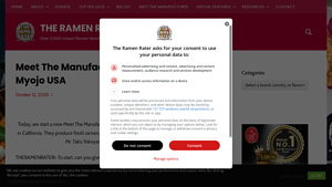 Meet The Manufacturer: Interview With Myojo USA - THE ... - THE RAMEN RATER - ramen noodles manufacturer
