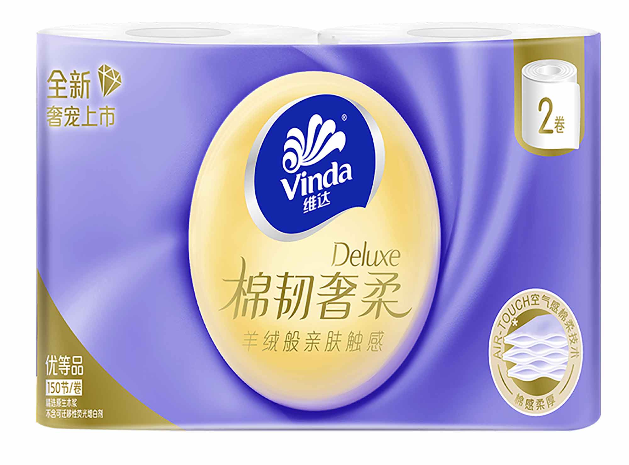 A relevant stock photo of tissue paper china in a typical setting.