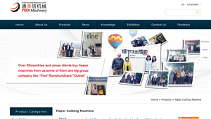 China Paper Cutting Machine Factory - Wangda Industrial - paper cutting machine factory