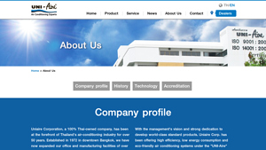 About Us : Uni-Aire แอร์พันธุ์อึด แอร์บ้าน เครื่องปรับอากาศ แอร์โรงงาน ... - air conditioner manufacturer