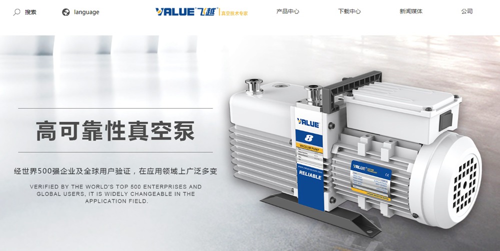 A relevant stock photo of vacuum pumps china in a typical setting.