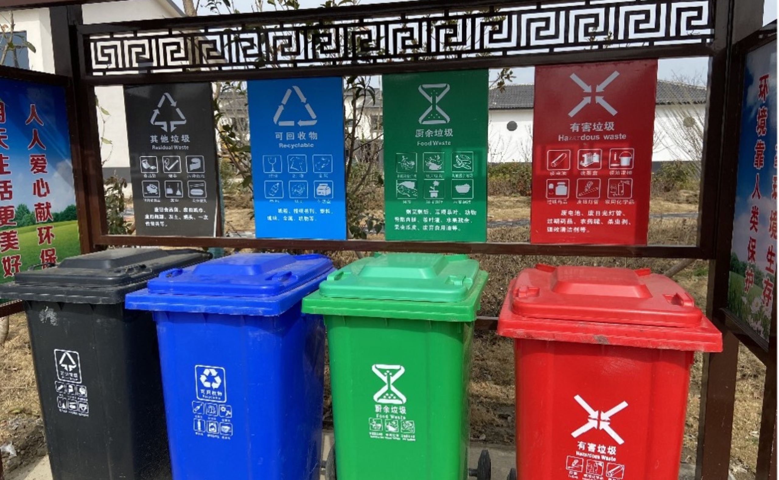 A relevant stock photo of waste management china in a typical setting.