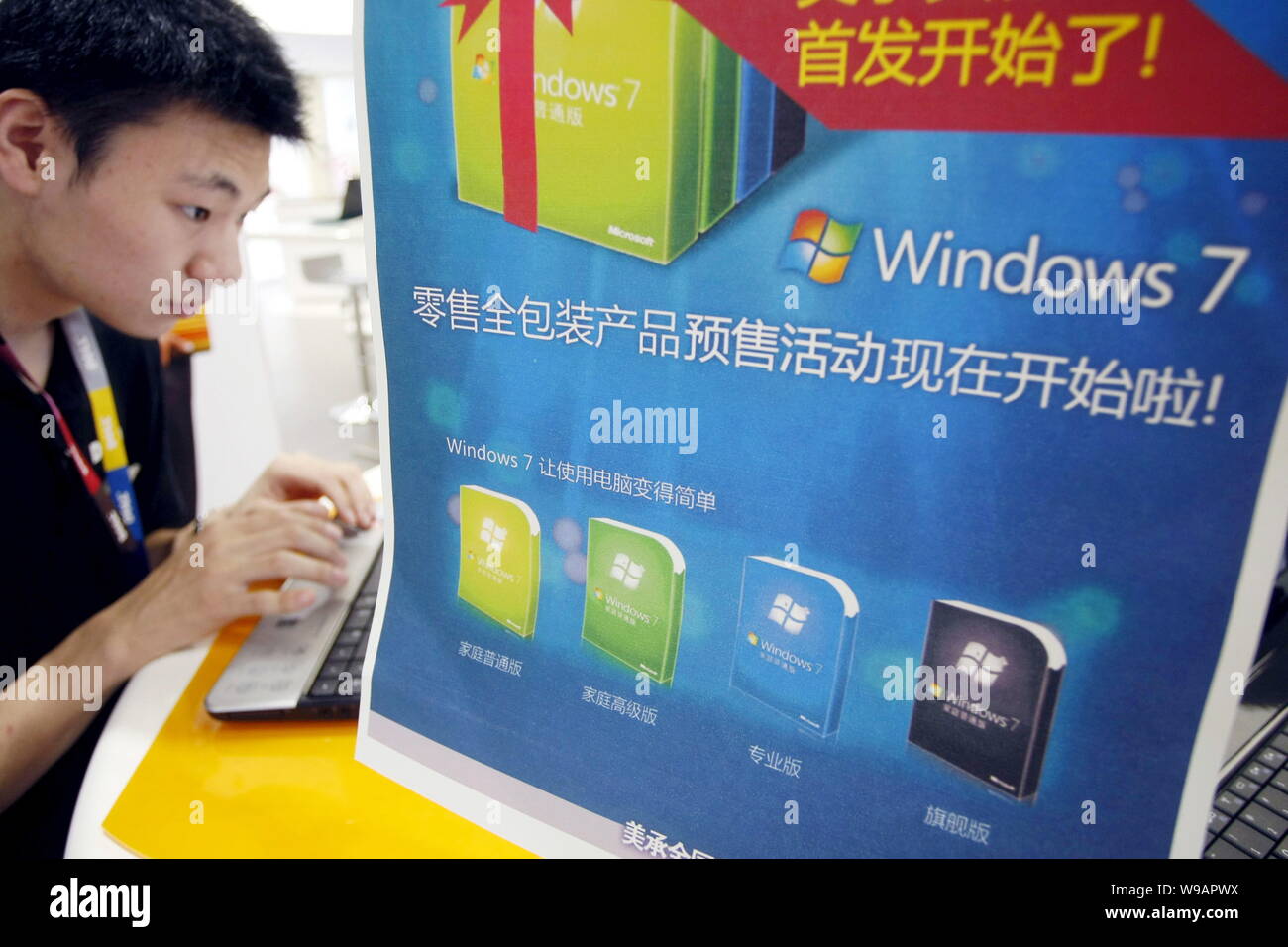 A relevant stock photo of windows china in a typical setting.
