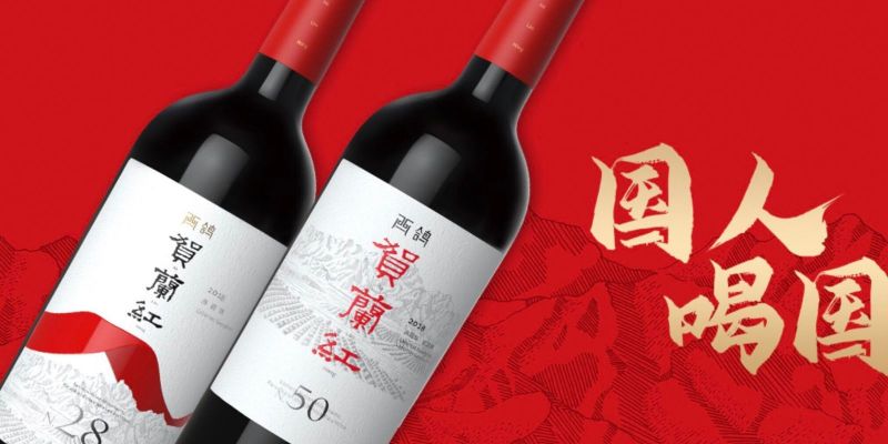A relevant stock photo of wine china in a typical setting.
